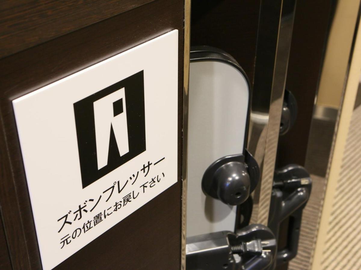アパホテル〈長野〉 長野市 エクステリア 写真